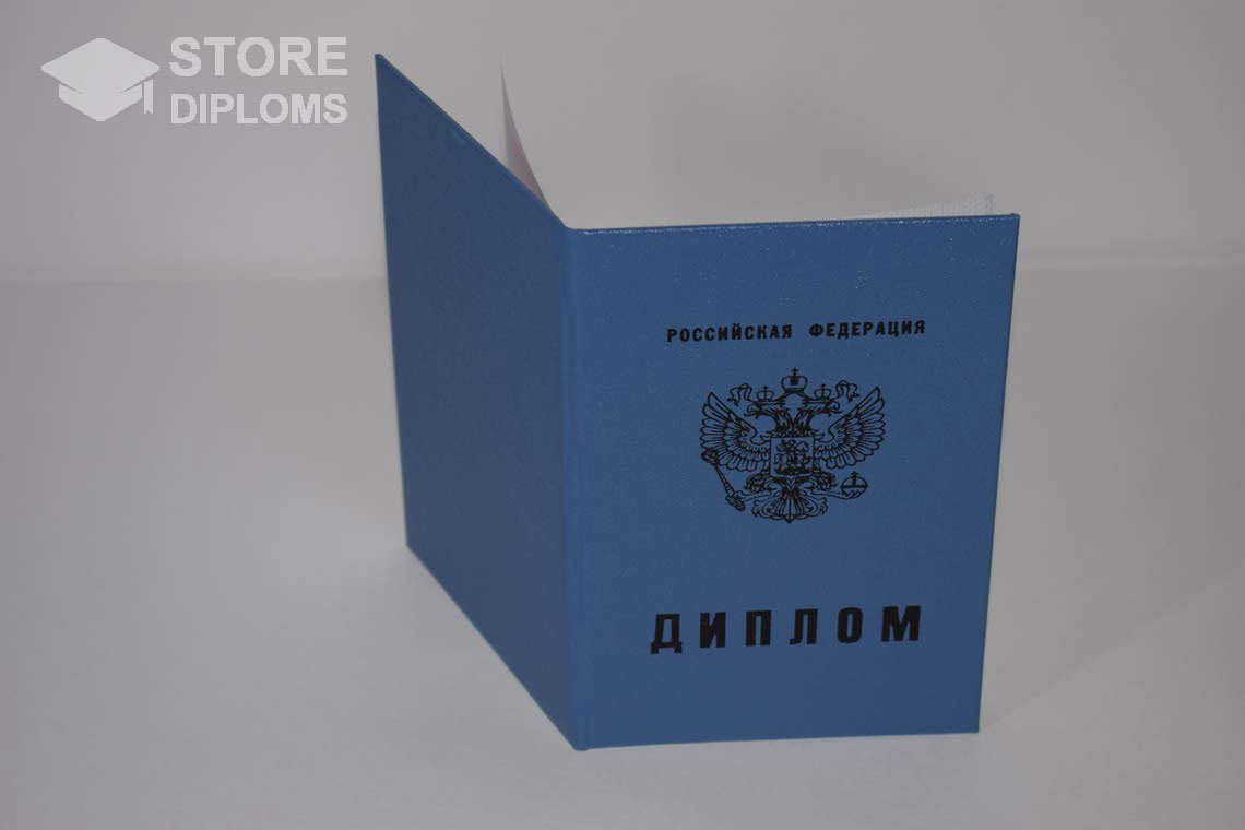 Диплом Техникума - Обратная Сторона период c 2011 по 2013 год - Ангарск